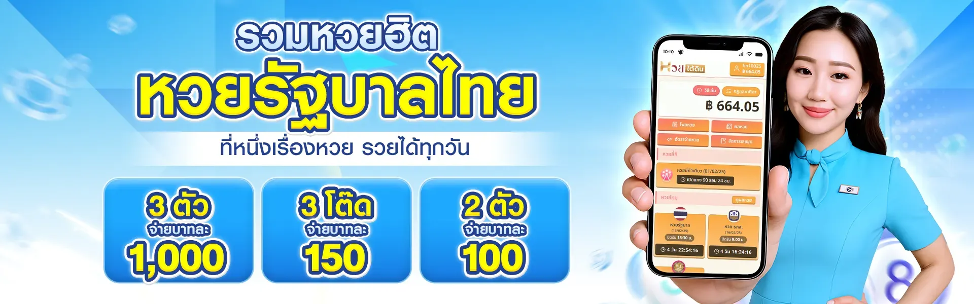 chokdee89